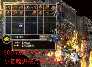 2025ս����ࣿDjС�ڳ�ȼ�ĵ���㴳��