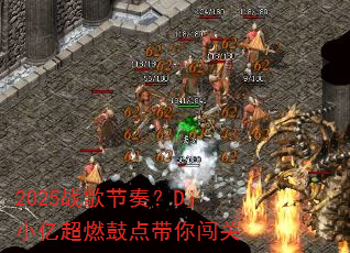 2025ս����ࣿDjС�ڳ�ȼ�ĵ���㴳��