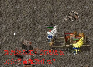 �³����ֻ㣺��Ϸս����Ů���������ɰ棿