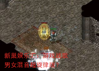 �³����ֻ㣺��Ϸս����Ů���������ɰ棿