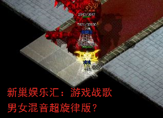 �³����ֻ㣺��Ϸս����Ů���������ɰ棿