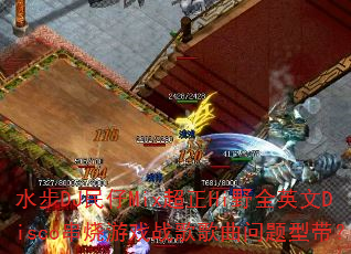ˮ��DJ����Mix����HiҰȫӢ��Disco������Ϸս����������ʹ���