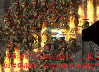����������������ϵ��ȫ���Ĺ���CLUB��ҡ���գ���Ϸս����������ʹ�