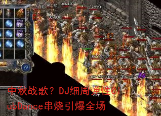 ����ս�裿DJϸ�ܵ���ClubDance��������ȫ��