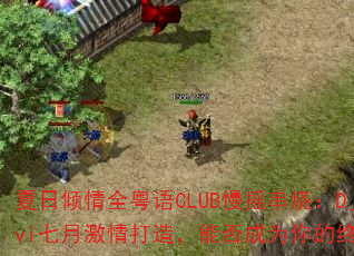 ��������ȫ����CLUB��ҡ���գ�DjSevi���¼�����죬�ܷ��Ϊ����ռ�ս�裿