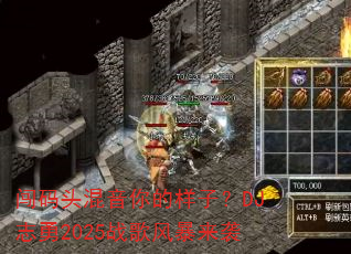 ����ͷ����������ӣ�DJ־��2025ս��籩��Ϯ