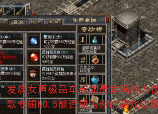 ����Ů����Ʒ����CD���Ҹ������������ר��NO.5�ܷ��Ϊ�����Ϸս�裿