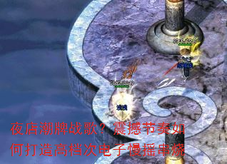 ҹ�곱��ս�裿�𺳽�����δ���ߵ��ε�����ҡ����