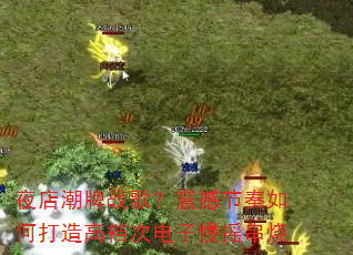 ҹ�곱��ս�裿�𺳽�����δ���ߵ��ε�����ҡ����