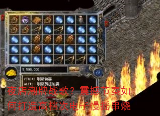 ҹ�곱��ս�裿�𺳽�����δ���ߵ��ε�����ҡ����