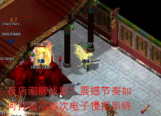 ҹ�곱��ս�裿�𺳽�����δ���ߵ��ε�����ҡ����