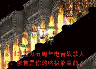 ����DJ�ڹ����������ս����������������ռ���������