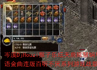�ϪDjHouzi������̳���»��������������������ϵ����Ϸս��赥��