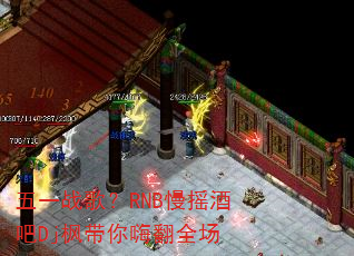 ��һս�裿RNB��ҡ�ư�Dj������˷�ȫ��