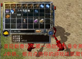 ϲӭ�´�15���һ����������ȫӢ��DJ���գ��ܷ��ȼ�����Ϸս�輤�飿