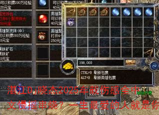 տ��Dj����2025�����˸�ȫ������ҡ���գ�һ������˾�����