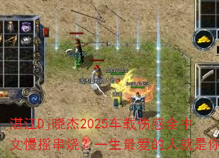 տ��Dj����2025�����˸�ȫ������ҡ���գ�һ������˾�����