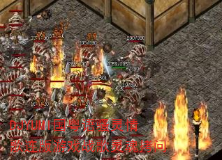 DJYUMI������ɧ�����������Ϸս����꿽��