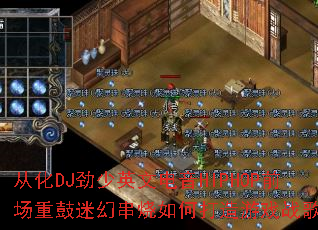 �ӻ�DJ����Ӣ�ĵ���HIPHOPǰ���ع��Իô�����δ�����Ϸս��赥