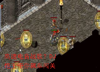 ���ٵ���ս�裿DJ��������쭳�����