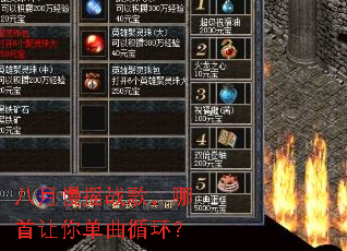 ������ҡս�裬�������㵥��ѭ����