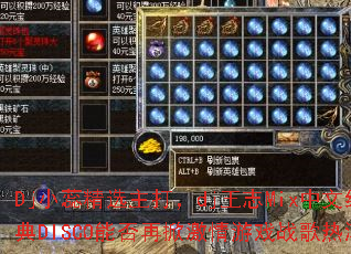 DjС�ﾫѡ����dj��־Mix���ľ���DISCO�ܷ����Ƽ�����Ϸս���ȳ���