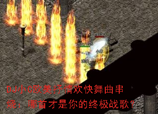 DJСCŷ�����黶���������գ����ײ�������ռ�ս�裿