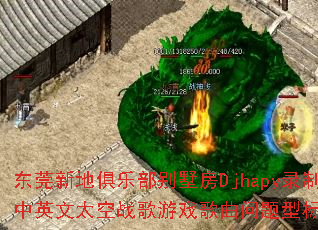 ��ݸ�µؾ��ֲ�������Djhapy¼����Ӣ��̫��ս����Ϸ���������ͱ��⣿