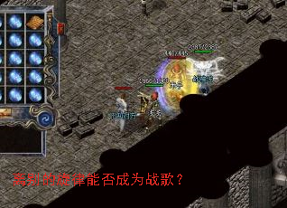 ���������ܷ��Ϊս�裿