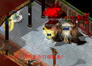 2025����Ů���ܷ�������أ�