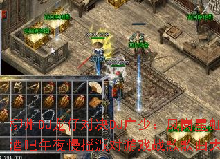 ����DJ���жԾ�DJ���٣�����Ǻ�����ư���ҹ��ҡ�ɶ���Ϸս���������ս��