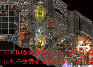 ����DJ���жԾ�DJ���٣�����Ǻ�����ư���ҹ��ҡ�ɶ���Ϸս���������ս��