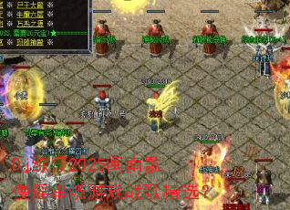 Dj����2025���ϸ���ҡ������Ϸս�辫ѡ��