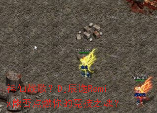 ����ս�裿Dj����Remix�ܷ��ȼ��ľ���֮�ꣿ