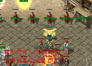 ����ഺ��ս�����죬����ഺ��Ľ�������