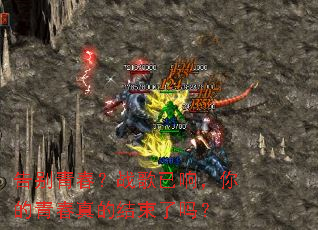 ����ഺ��ս�����죬����ഺ��Ľ�������
