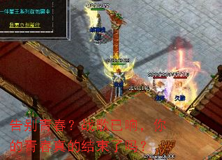 ����ഺ��ս�����죬����ഺ��Ľ�������