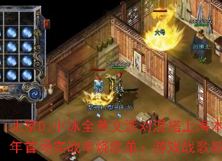 ����DjС��ȫӢ���ɶԻ���Ϻ���ɫ2025�����׳�ʵս���ո赥����Ϸս����������͸赥��