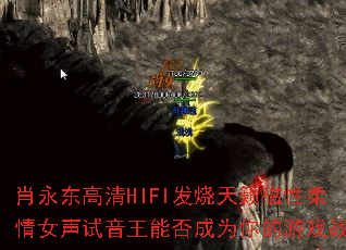 Ф��������HIFI����������������Ů���������ܷ��Ϊ�����Ϸս��