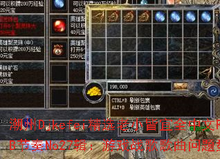 ����Djkefei��ѡ��С����ȫ����R&B����No27������Ϸս����������ʹ���