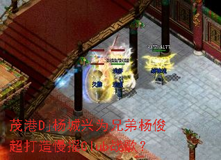 ï��Dj�����Ϊ�ֵ����������ҡClubս�裿