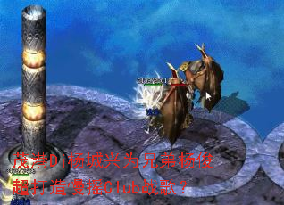 ï��Dj�����Ϊ�ֵ����������ҡClubս�裿