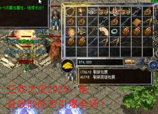 ��֮ҹ2025������ս���ܷ�����ȫ����