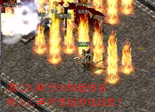 տ��Dj����80�����˸����������������Ϸս�裿
