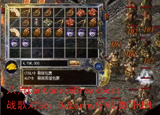 ����CantoneseBreakbeatս��Ծ���DJLanny��VS����KEN