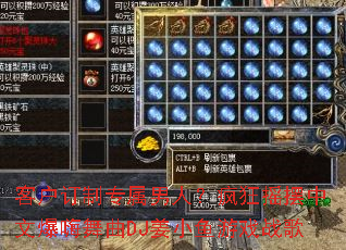 �ͻ�����ר�����ˣ����ҡ�����ı�������DJ��С����Ϸս��
