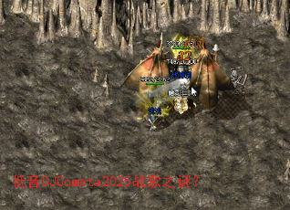 ����DJCometa2025ս��֮�գ�