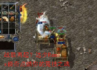 ս�����𣿴���Remix�ܷ��ȼ��ľ���֮��