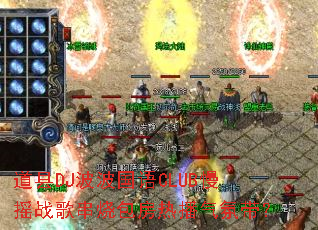 ����DJ��������CLUB��ҡս�贮�հ����Ȳ����մ���
