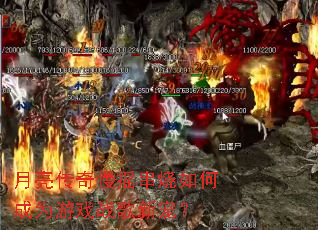 ����������ҡ������γ�Ϊ��Ϸս���³裿